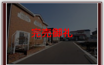 �T���q���Y���g���u